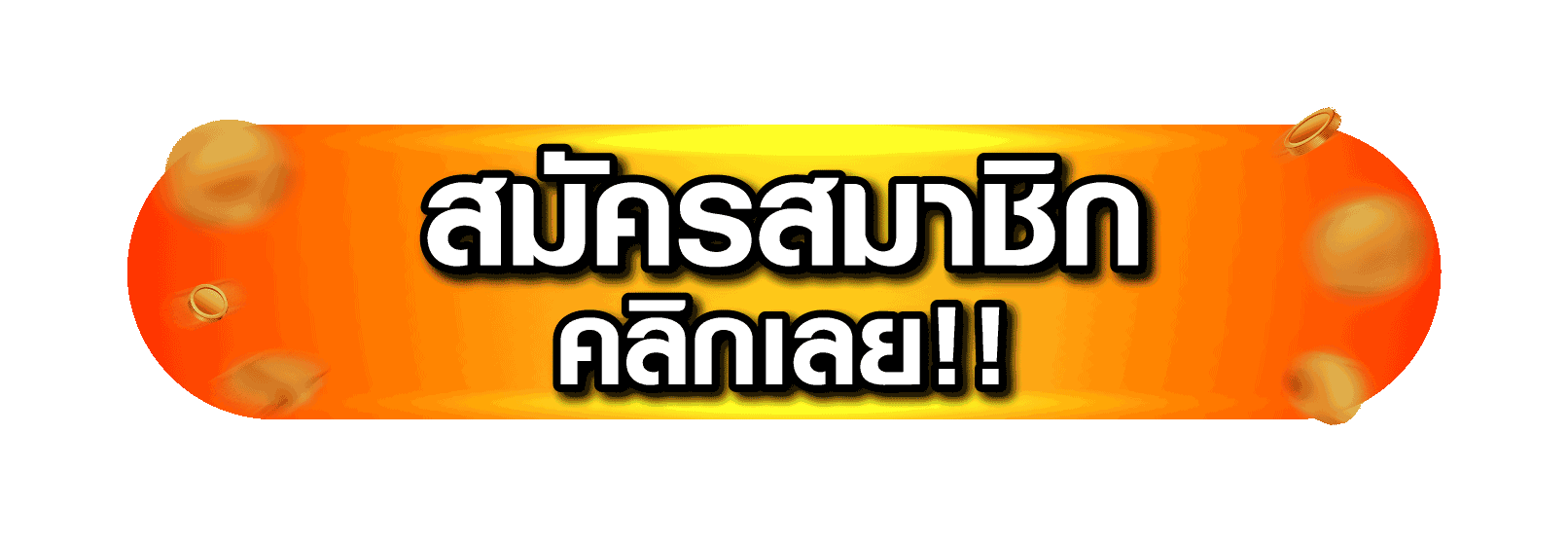 SW66 ทางเข้าเล่นล่าสุด เข้าได้ทุกอุปกรณ์